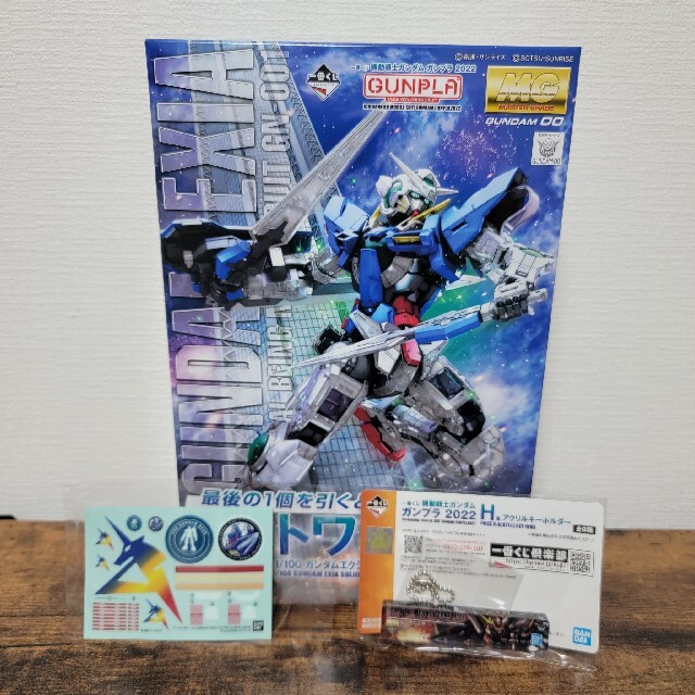 BANDAI - 【3点セット】ラストワン MG ガンダムエクシア ソリッド