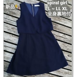 スパイラルガール(SPIRAL GIRL)の新品　LL xl 即日発送　spiralgirl　ワンピ　ワンピース　マタニティ(ひざ丈ワンピース)