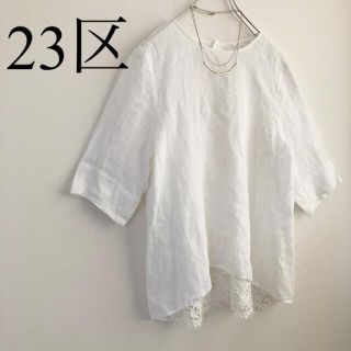 ニジュウサンク(23区)の★23区✖️LIBECO★バックレースリネンプルオーバー  ブラウス(シャツ/ブラウス(長袖/七分))