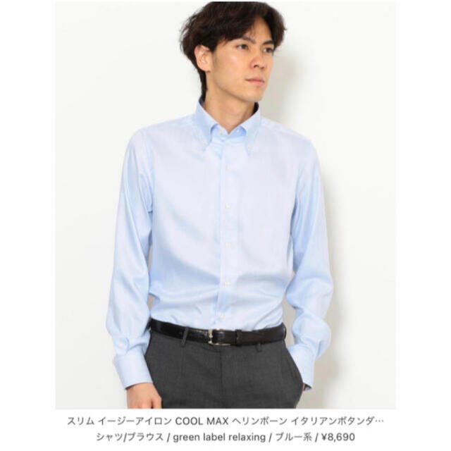 UNITED ARROWS green label relaxing(ユナイテッドアローズグリーンレーベルリラクシング)のgreen label relaxing ワイシャツ Sサイズ メンズのトップス(シャツ)の商品写真