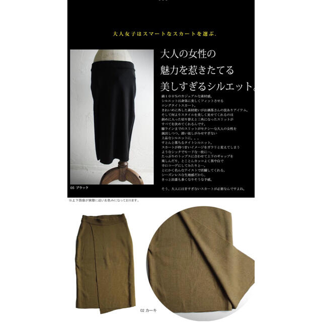 antiqua(アンティカ)の【美品】アンティカ　ニットクロススカート レディースのスカート(ひざ丈スカート)の商品写真