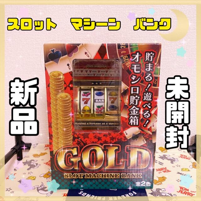 スロットマシーンバンク　貯金箱　本体　電池式 エンタメ/ホビーのテーブルゲーム/ホビー(パチンコ/パチスロ)の商品写真