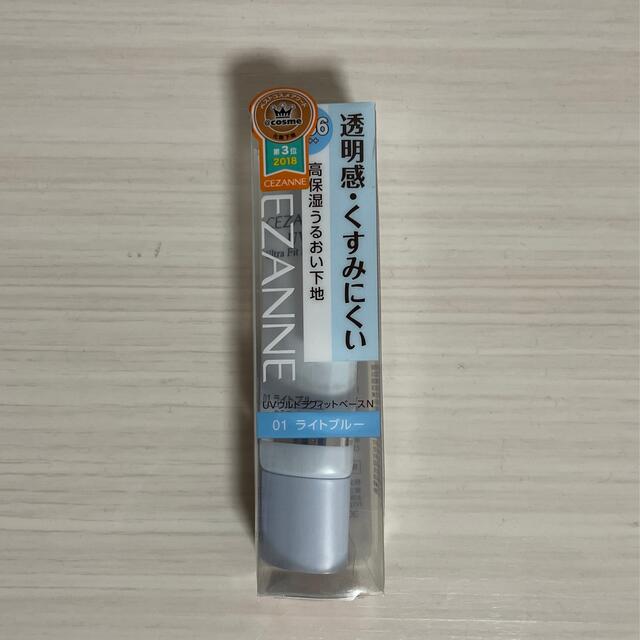 CEZANNE(セザンヌ化粧品)(セザンヌケショウヒン)のセザンヌ UVウルトラフィットベースN 01 ライトブルー コスメ/美容のベースメイク/化粧品(コントロールカラー)の商品写真