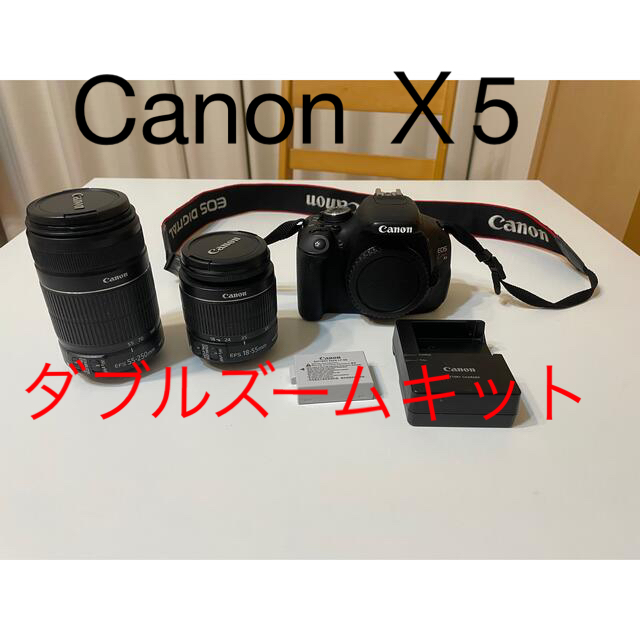 Canon EOS KISS X5 Wズームキット 誕生日プレゼント
