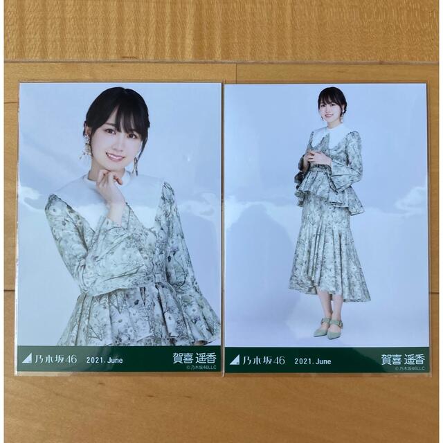 送料無料・名入れ彫刻 乃木坂46 生写真 賀喜遥香 直筆サイン入り生写真
