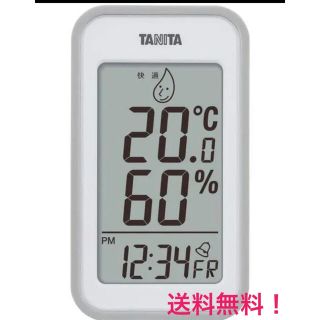 タニタ(TANITA)のタニタ デジタル温湿度計 グレー TT-559 温度計 湿度計(その他)