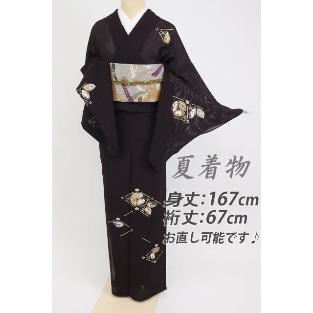 博多半幅帯 新品 MO-2 | vppupin.rs