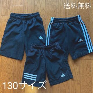 アディダス(adidas)のアディダスハーフパンツまとめ売り　130サイズ(パンツ/スパッツ)