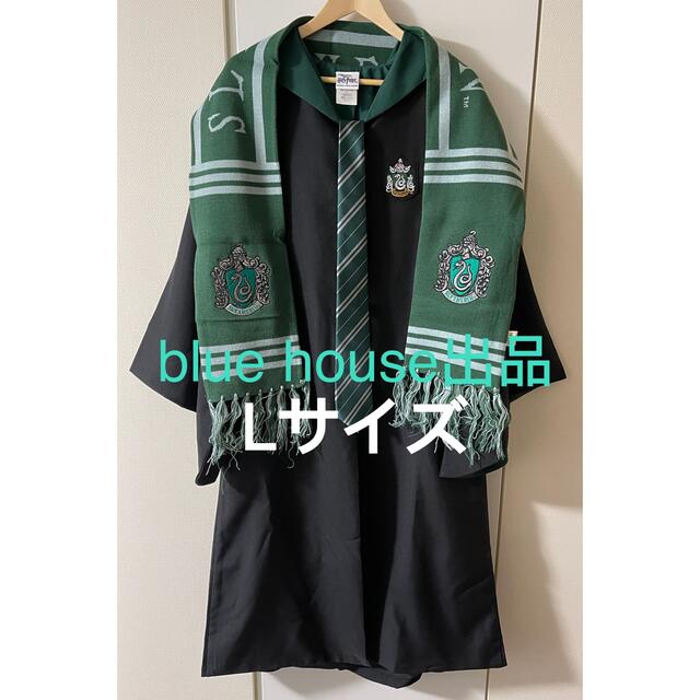 特価商品 USJ ハリーポッター スリザリン 公式 ローブ ネクタイ 刺繍 特価商品 USJ ハリーポッター スリザリン 公式 ローブ ネクタイ 刺繍