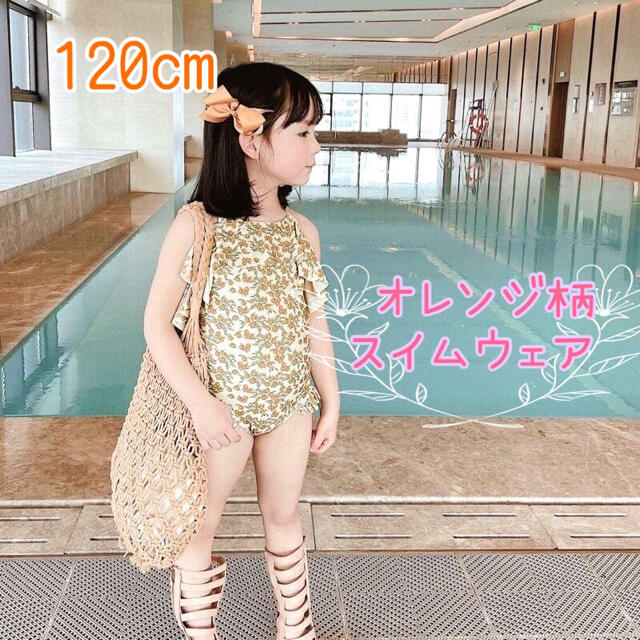 120cm 女の子水着 花柄水着 スイムウェア S050 ガールズ水着 フリル | フリマアプリ ラクマ