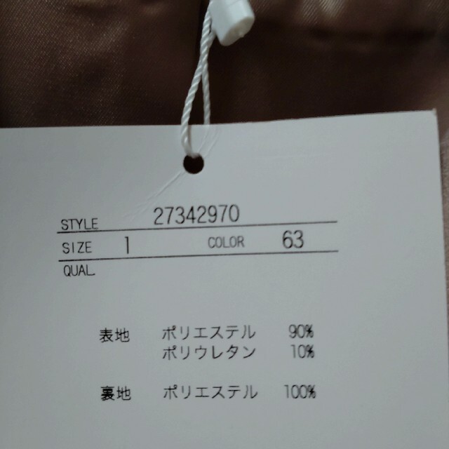 Apuweiser-riche(アプワイザーリッシェ)のアプワイザーリッシェ　ライダースジャケット レディースのジャケット/アウター(ライダースジャケット)の商品写真