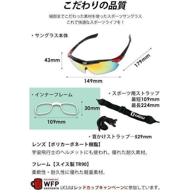日本限定 スポーツサングラス カット UV 偏光 99% レンズ b