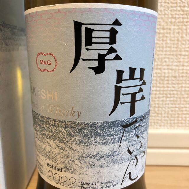 酒 厚岸 ウィスキー 大寒 700ml 【最新入荷】 rhythmtrick.com