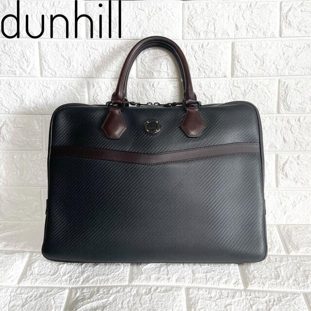 高級 dunhill シャーシ CHASSIS ブリーフケース 【タイムセール
