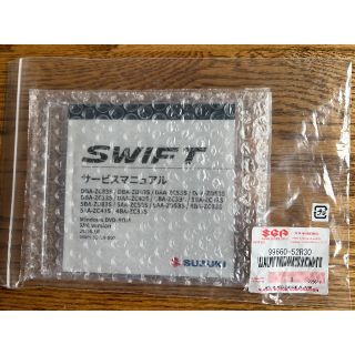 スズキ(スズキ)のSWIFTサービスマニュアル　スイフトスポーツZC33S等(カタログ/マニュアル)