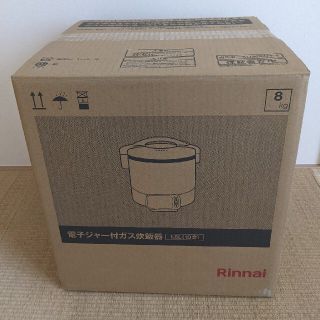 リンナイ(Rinnai)の電子ジャー付き リンナイ ガス炊飯器 プロパン用(炊飯器)