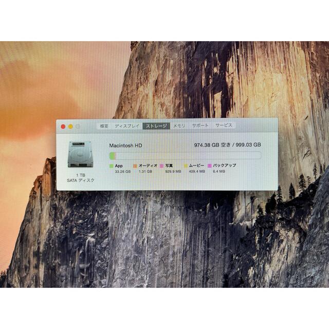 iMac (27インチ, Late 2013)【テンキー付きキーボード付属】