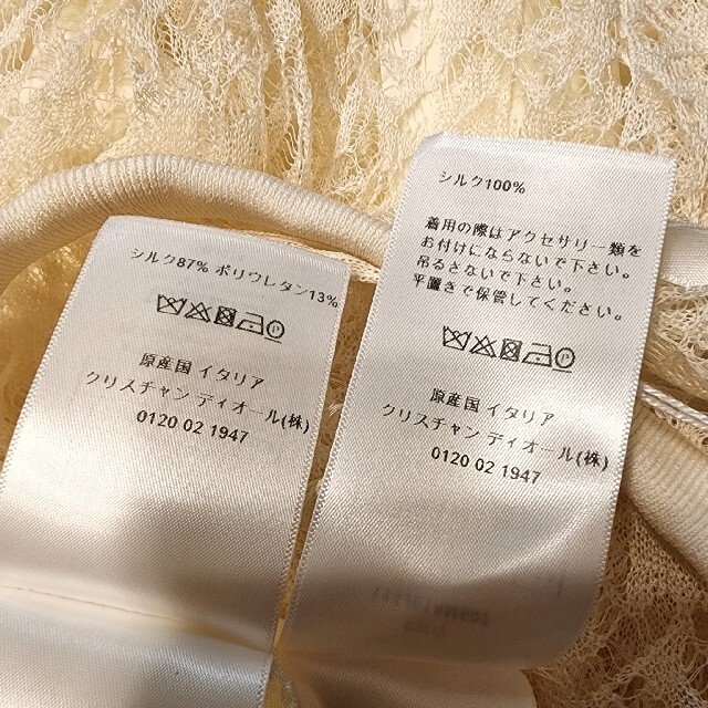 未使用 DIOR ディオール ニットレースプリーツスカート お直し - 6