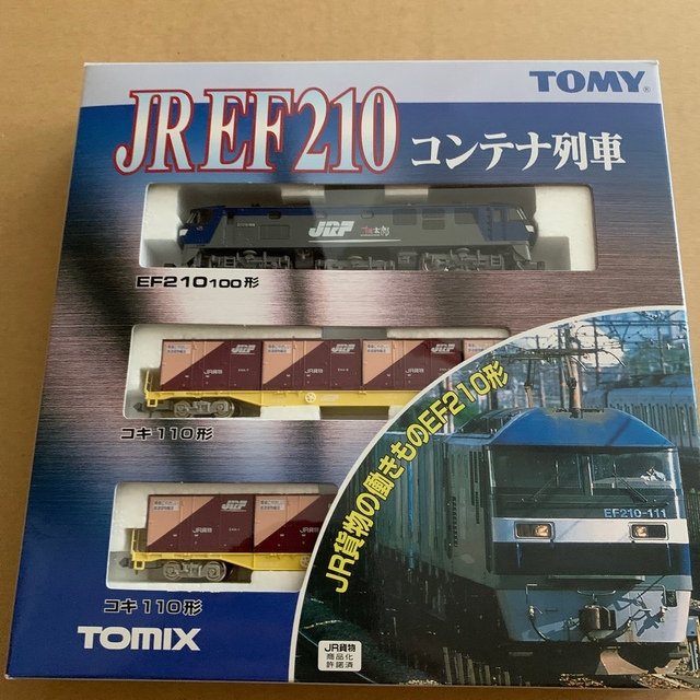 TOMIX 92263 EF210コンテナ列車 3両セット 美品