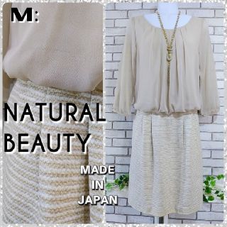 ナチュラルビューティー(NATURAL BEAUTY)のM：ドッキングワンピース／ナチュラルビューティー★美品★ベージュ(ひざ丈ワンピース)