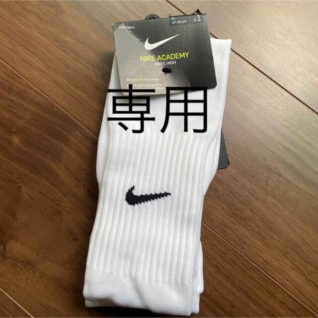 NIKE(ナイキ)のNIKEサッカーソックス スポーツ/アウトドアのサッカー/フットサル(ウェア)の商品写真