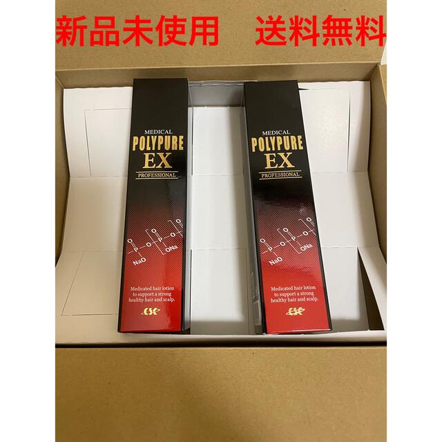 在庫有 ☆新品未使用☆ クーポン付 シーエスシー 120ml 薬用 薬用 ...