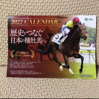 JRA 2022 オリジナル壁掛けカレンダー(カレンダー/スケジュール)