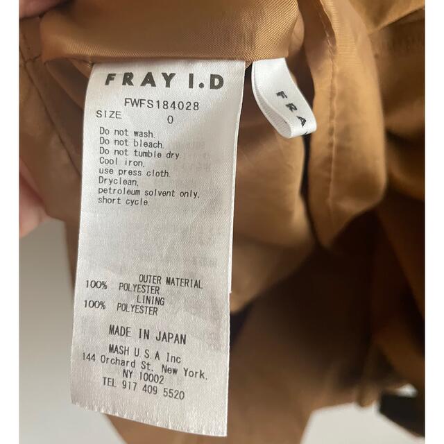 FRAY I.D(フレイアイディー)のフレイアイディー　ツイルボタンスカート レディースのスカート(ロングスカート)の商品写真