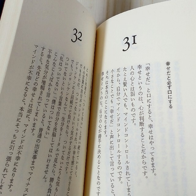 【初版】「島田紳助100の言葉」ヨシモトブックス エンタメ/ホビーの本(アート/エンタメ)の商品写真