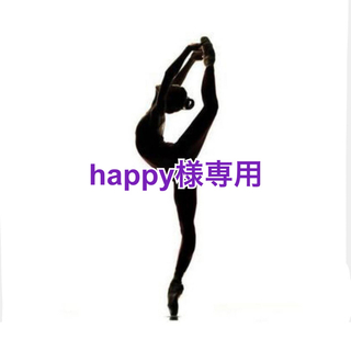 happy様専用☆丸型オーロラ【8mm】バラ売り10コ ガラスビジュー(ダンス/バレエ)