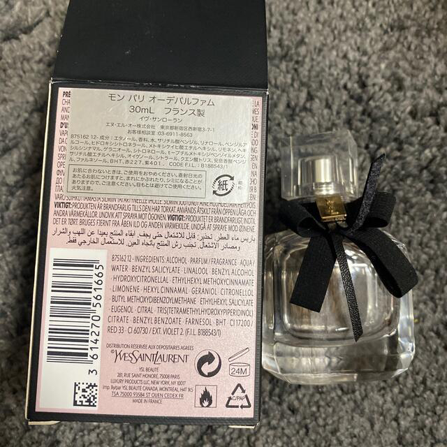 Saint Laurent(サンローラン)のイヴ・サンローラン　モン　パリ　オーデパルファム　30ml コスメ/美容の香水(香水(女性用))の商品写真