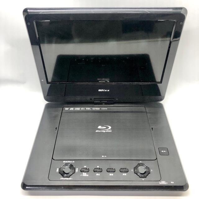 10インチ ポータブルブルーレイプレーヤー DB-PW1055X