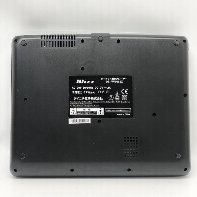 DB-PW1055X 10インチポータブルブルーレイディスク DVDプレーヤー スマホ/家電/カメラのテレビ/映像機器(DVDプレーヤー)の商品写真