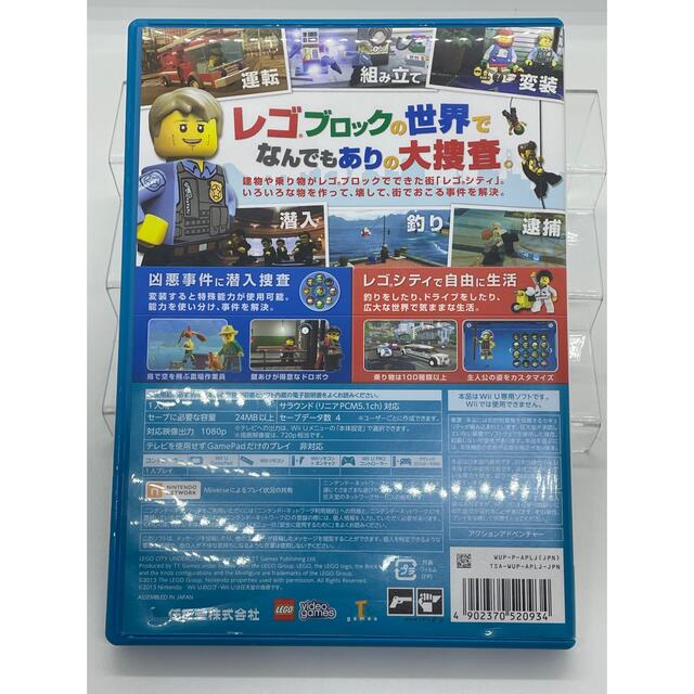 Wii U(ウィーユー)のレゴシティ アンダーカバー Wii U エンタメ/ホビーのゲームソフト/ゲーム機本体(家庭用ゲームソフト)の商品写真