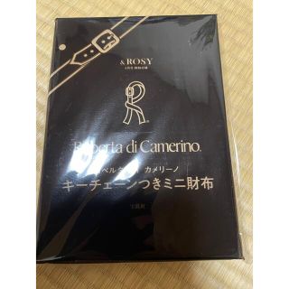 ＆ROSY6月号キーチェーン付きミニ財布(財布)