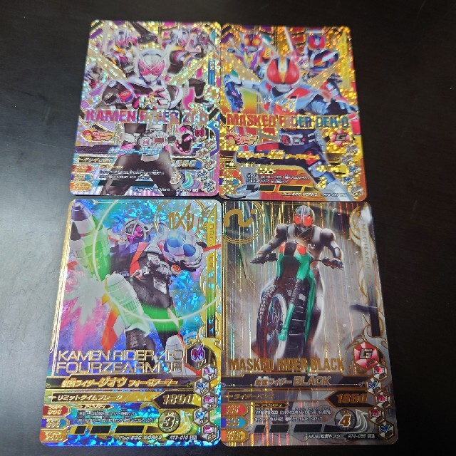仮面ライダーバトル ガンバライド - ガンバライジングまとめ売りRT