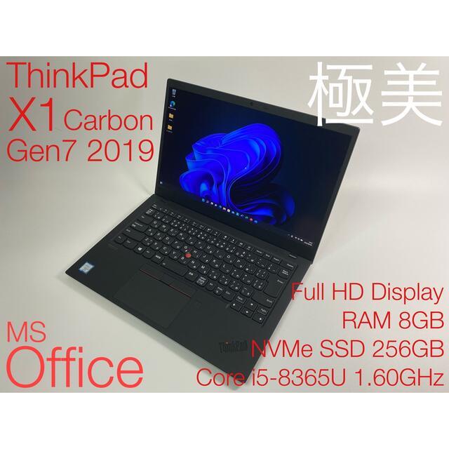 #29★✨極美✨ThinkPad X1 Carbon Gen7