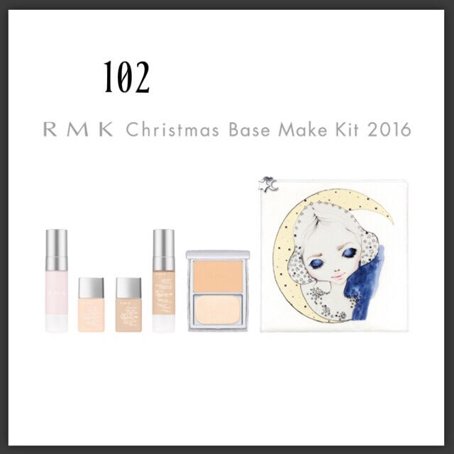 完売!!RMK2016クリスマスコフレ☆ベースメイクキット102全部セット!!