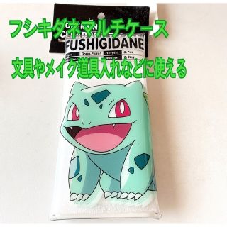 ポケモン ポケモンセンター筆箱の通販 By Ogm3 S Shop ポケモンならラクマ