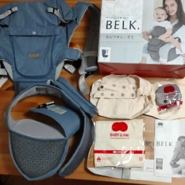 「専用ページ」ヒップシート BABY&ME 抱っこ紐 BELK. ネイビー 1