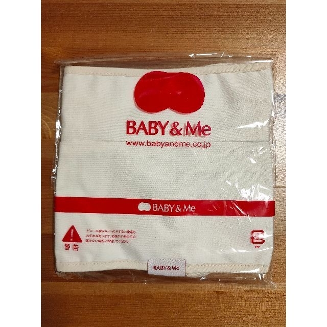 「専用ページ」ヒップシート BABY&ME 抱っこ紐 BELK. ネイビー 4