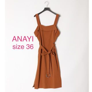 アナイ(ANAYI)の【美品】アナイ ANAYI ジャンパー スカート 36 ブラウン ベルト(ロングワンピース/マキシワンピース)