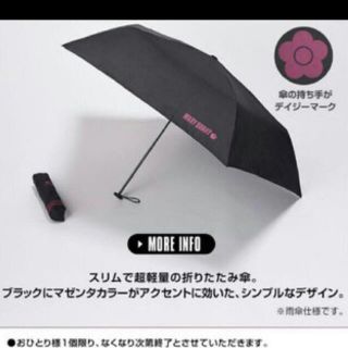 マリクワ(MARY QUANT) 雨傘の通販 100点以上 | マリークワントを買う