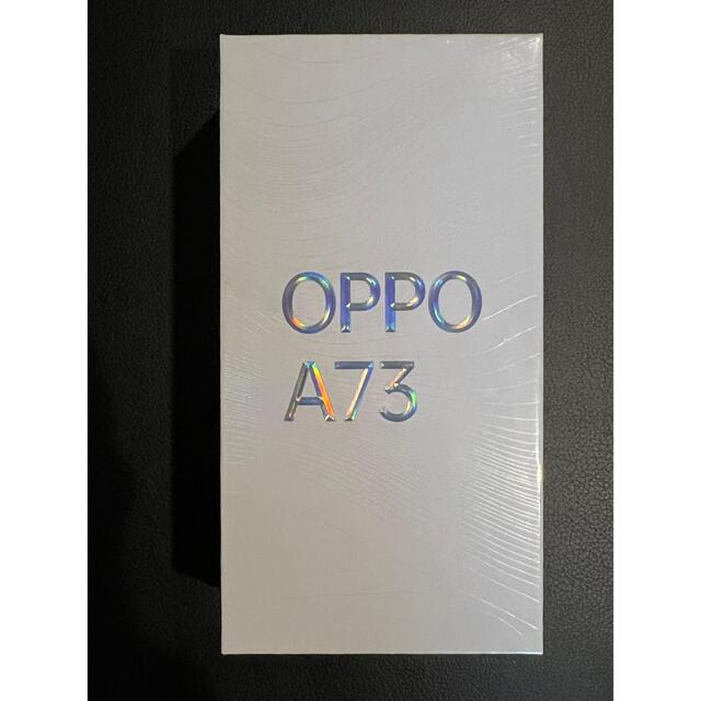【新品未開封】OPPO A73 ネービー ブルー
