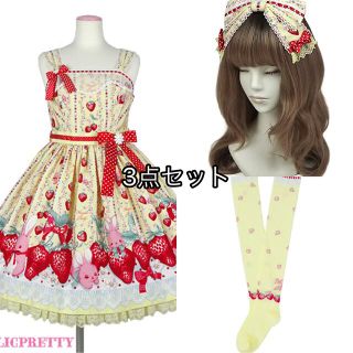 アンジェリックプリティー(Angelic Pretty)のAngelic PrettyLittleBunnyStrawberry3点セット(ひざ丈ワンピース)