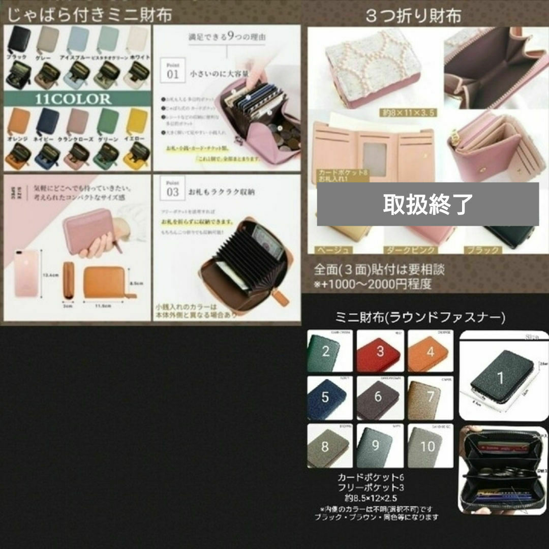 保存版》マルチケース・手帳/日記帳カバー オーダーページ✿ミナ 保存版》マルチケース・手帳/日記帳カバー オーダーページ✿ミナ