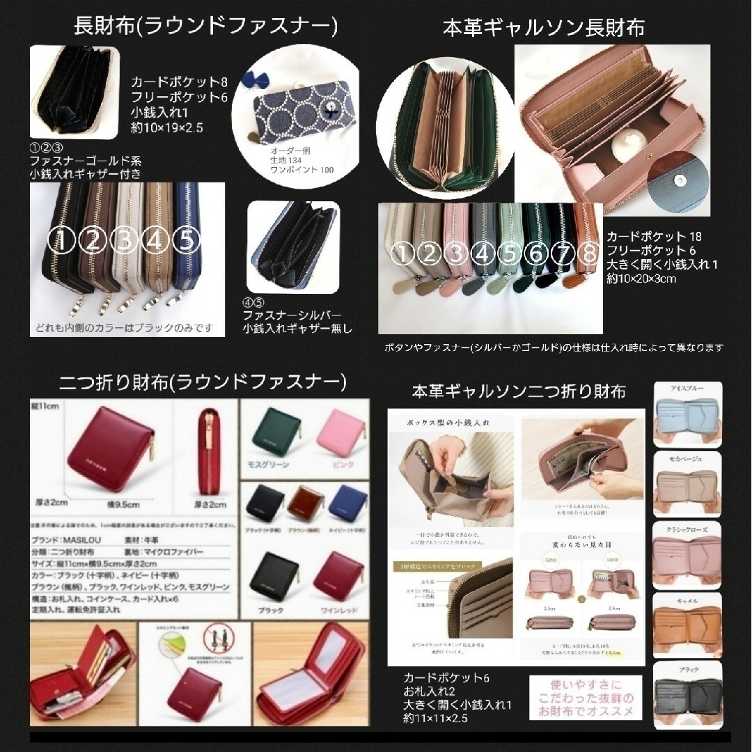 ✿全作品オーダーページ✿ミナペルホネン・クロッチくん PJC✿ハンドメイド ハンドメイドのファッション小物(財布)の商品写真