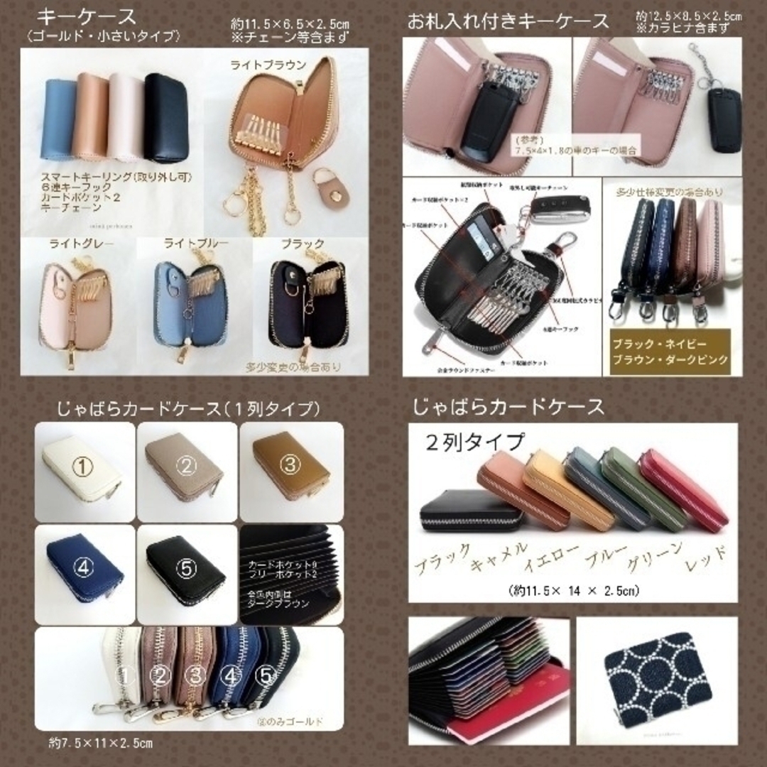 ✿全作品オーダーページ✿ミナペルホネン・クロッチくん PJC