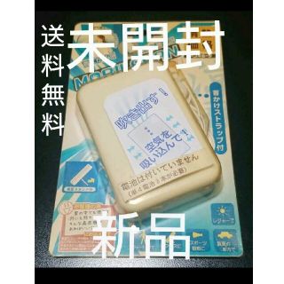 携帯型扇風機 ミニ扇風機 送料無料(扇風機)