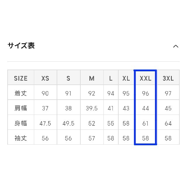 GU(ジーユー)の未開封【GU サテンパジャマワンピース(長袖)サクラ】ピンク XXL レディースのルームウェア/パジャマ(パジャマ)の商品写真